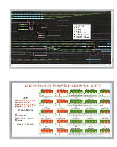 Digital Vehicle Storage Line Management System