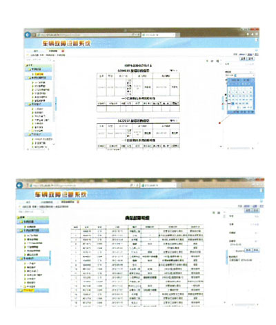 Vehicle Fault Diagnosis System for Truck Depot
