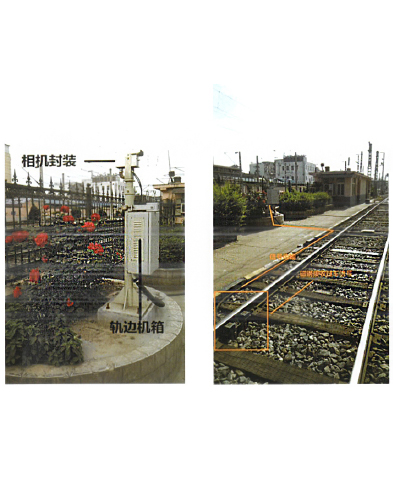 Automatic identification system for locomotive number
